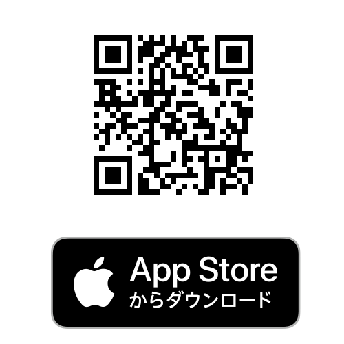 App Sroreからダウンロード