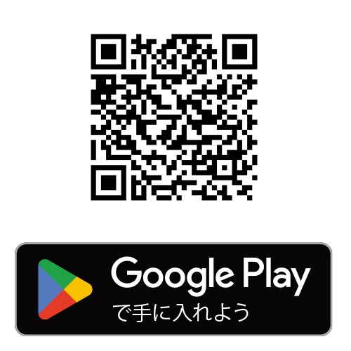 Google Playで入手